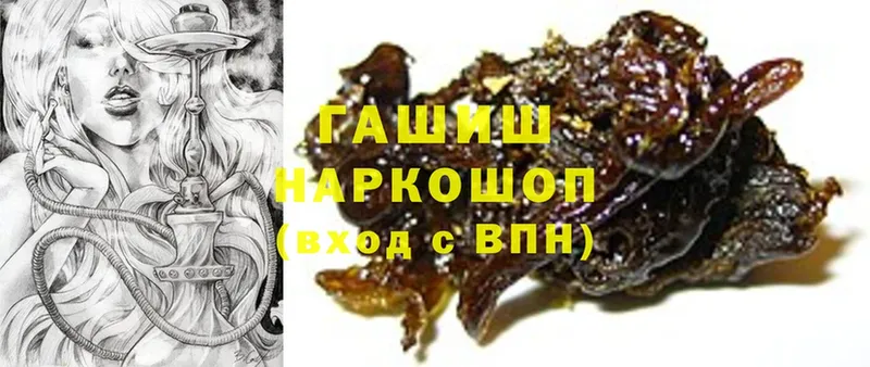 ГАШИШ hashish Буинск