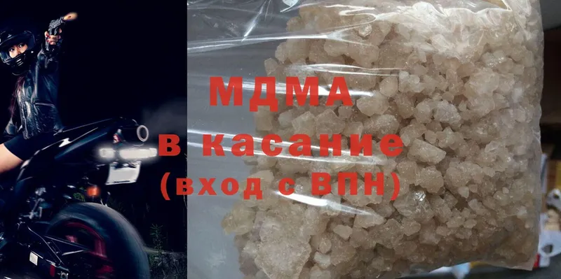 MDMA кристаллы  кракен маркетплейс  Буинск 